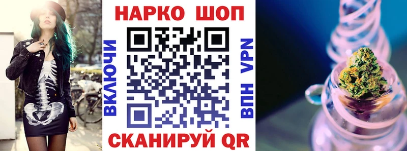 Сколько стоит Трёхгорный Канабис  МЕФ  Cocaine  Кодеин  ГАШИШ 