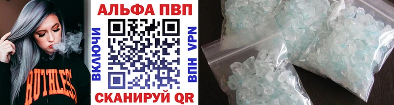 магазин продажи наркотиков  Трёхгорный  Alpha PVP Соль 