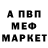Амфетамин VHQ Phillip Toole