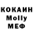 Метадон мёд Roget Hall