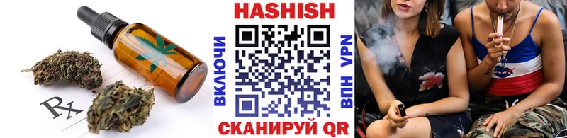 MEGA зеркало Трёхгорный Еда ТГК марихуана