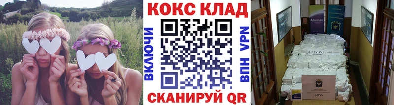 darknet состав  наркота  Трёхгорный  COCAIN Боливия 