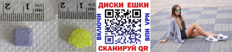 ЭКСТАЗИ DUBAI  OMG tor  Трёхгорный 