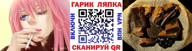 KRAKEN сайт  Трёхгорный  Гашиш Cannabis 