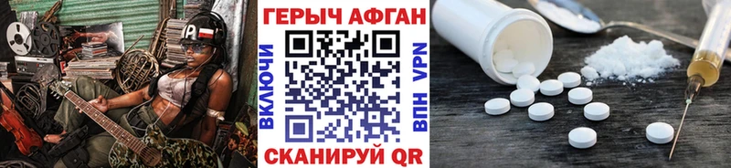 даркнет сайт  Трёхгорный  ГЕРОИН Heroin 