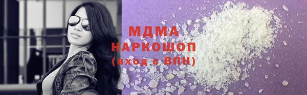 скорость mdpv Абаза