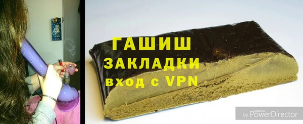 скорость mdpv Абаза