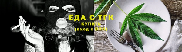 мет Абдулино
