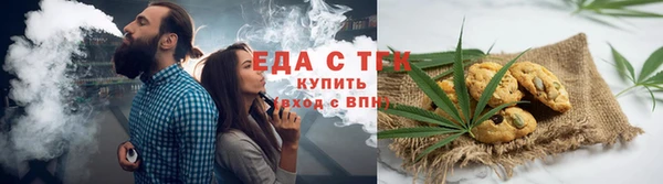 скорость mdpv Абаза