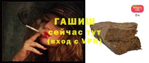 мет Абдулино