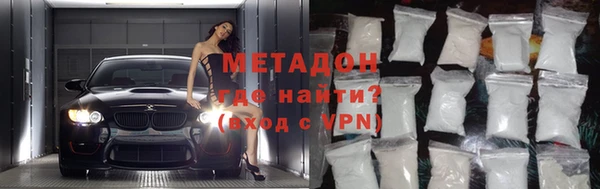 мет Абдулино
