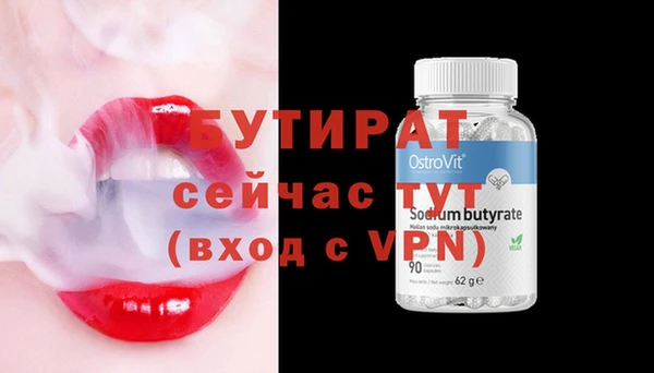 скорость mdpv Абаза