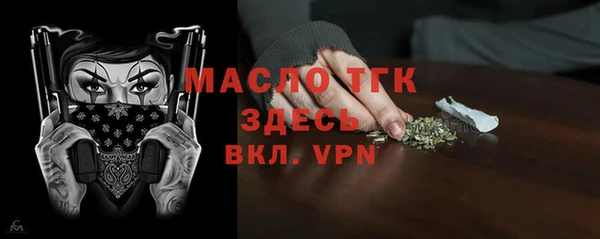 скорость mdpv Абаза