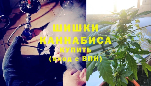 скорость mdpv Абаза