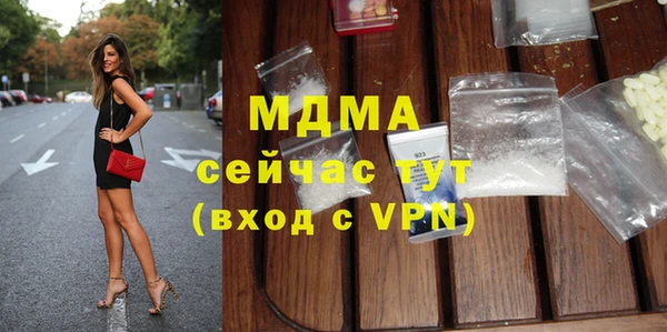 скорость mdpv Абаза