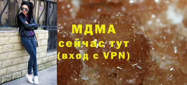 мет Абдулино
