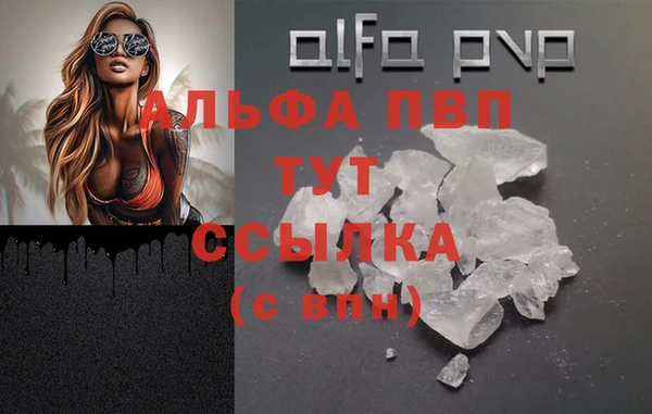 скорость mdpv Абаза