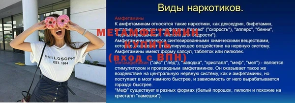 мет Абдулино