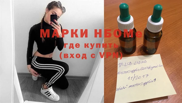 скорость mdpv Абаза
