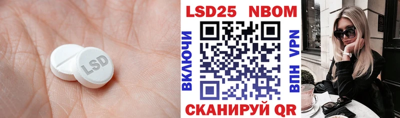 ЛСД экстази ecstasy  Трёхгорный 