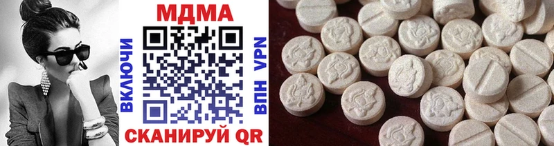 дарнет шоп  Трёхгорный  мега   MDMA VHQ 