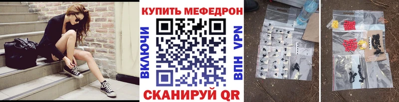 МЯУ-МЯУ мука  Трёхгорный 