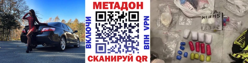 blacksprut ТОР  Трёхгорный  МЕТАДОН белоснежный 