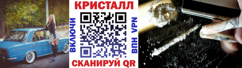 Первитин мет  наркошоп  Трёхгорный 