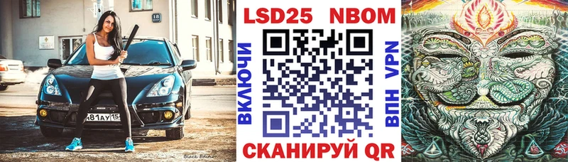 Марки N-bome 1,5мг  сайты даркнета наркотические препараты  Трёхгорный 