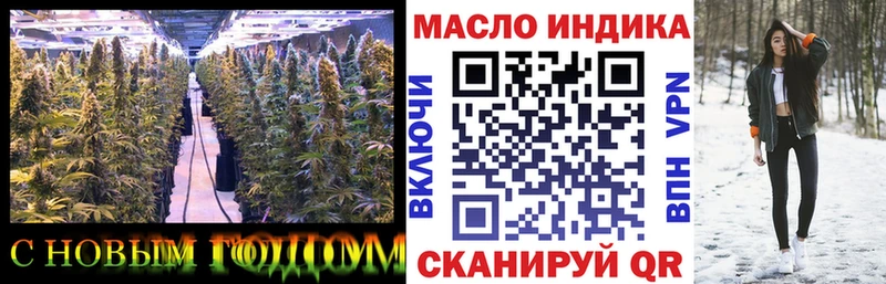 Дистиллят ТГК концентрат купить наркотики цена Трёхгорный