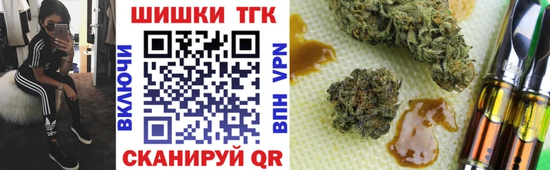 Конопля план  где купить наркотик  Трёхгорный 